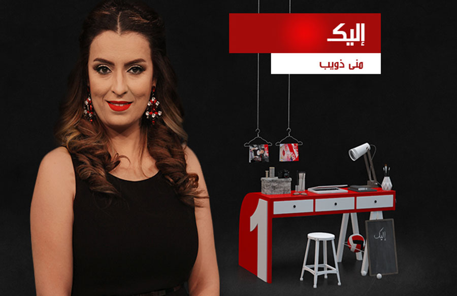 إليك إليك